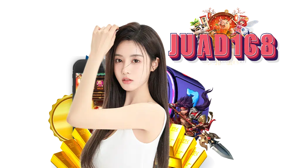 juad168-เข้าสู่ระบบ